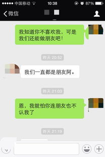 女朋友不开心怎么哄她开心,解锁哄女朋友开心的秘诀