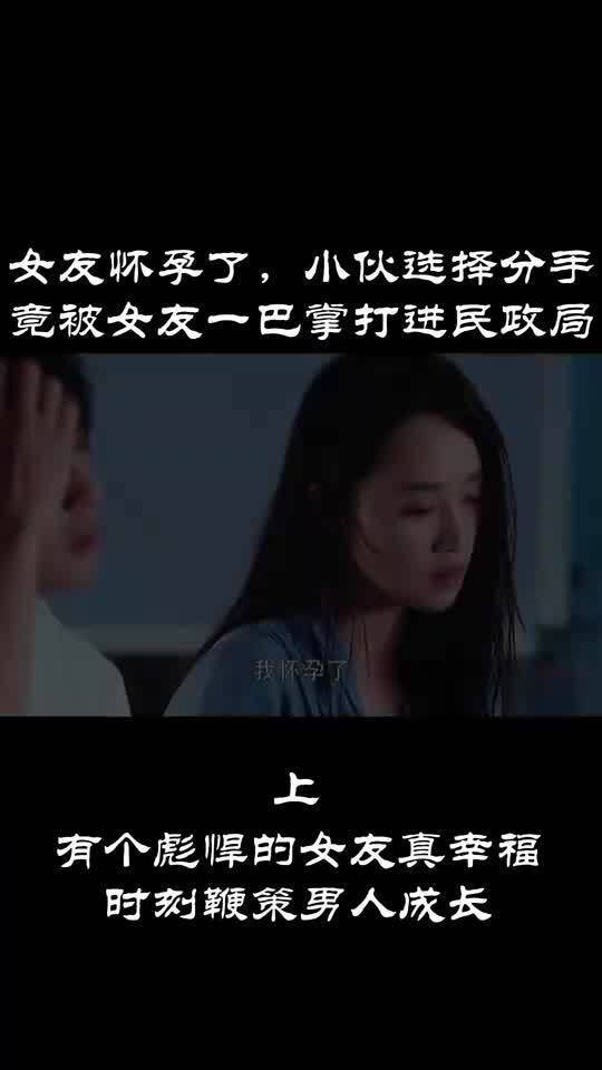 女朋友怀孕了要和我分手怎么办,理智沟通与责任担当的抉择