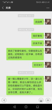 男朋友不理我了怎么哄,巧妙哄回不理你的男朋友
