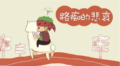 女朋友是个傻子怎么办,如何与“傻子”共度美好时光