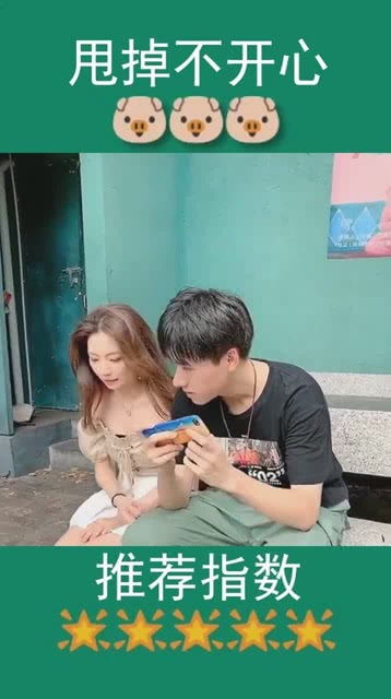 怎么帮男朋友,与男友共度美好日子的温馨回忆