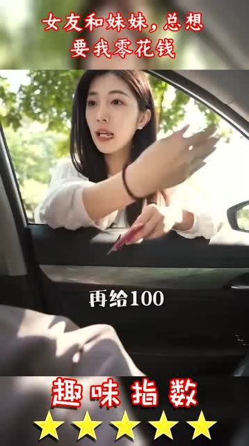 女朋友老要钱怎么办,应对女友频繁索钱的智慧指南