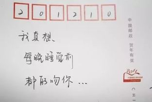 给女朋友写情书怎么写,如何用文字编织爱意