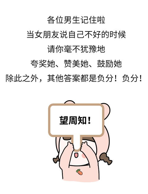 怎么样才算对男朋友好,如何才算对男朋友好”