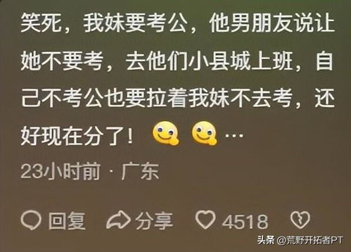 男朋友想我怎么办,如何让男朋友时刻感受到你的存在