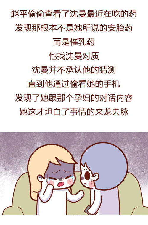 女朋友怀孕了要和我分手怎么办,理智沟通与责任担当的抉择