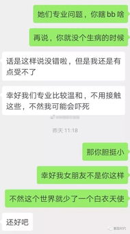 被男朋友骂了该怎么办,自我保护与沟通之道