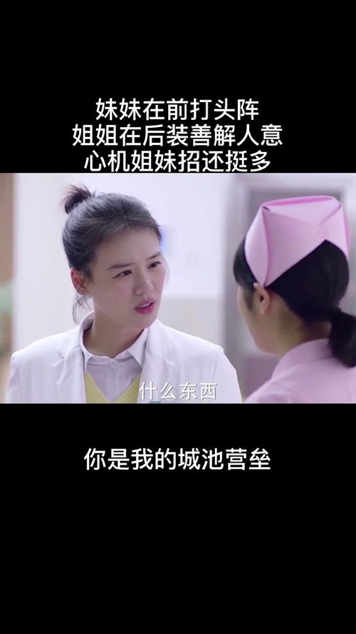 女朋友头疼怎么办,关爱女友,从了解头痛原因开始