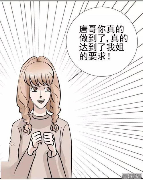 怎么找有钱的男朋友,揭秘寻找有钱男友的智慧之路