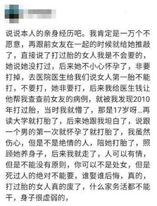 怎么知道女朋友有没有打过胎,如何辨别女朋友是否有过流产经历