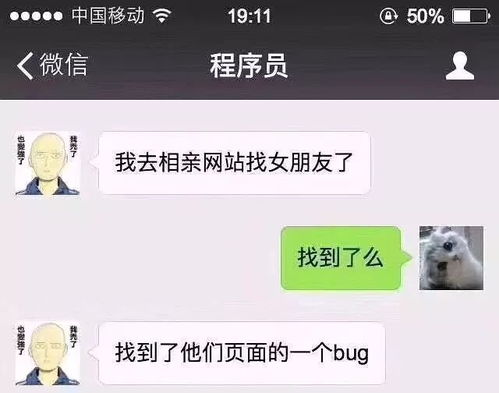 在网上怎么找女朋友,揭秘如何在线寻觅理想伴侣