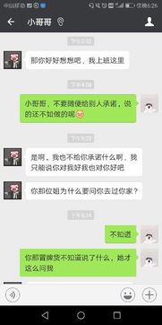 怎么样才算对男朋友好,如何才算对男朋友好”