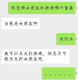 女朋友不接电话怎么哄,女友不接电话的温馨哄回攻略