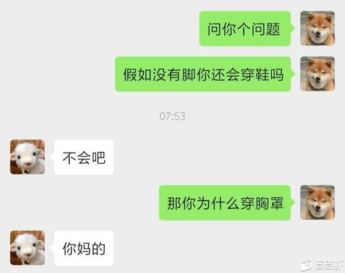 女朋友怎么哄,轻松哄好生气的女朋友