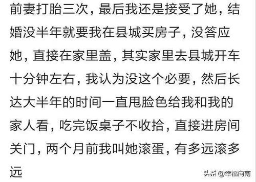 怎么知道女朋友有没有打过胎,如何辨别女朋友是否有过流产经历