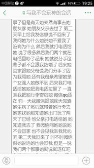 女朋友提出分手了我该怎么挽回,全方位挽回女友攻略