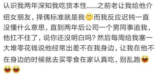 怎么确定男女朋友关系,如何通过吸引力而非讨好确定恋爱关系