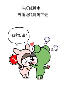 女朋友不来大姨妈怎么回事,探究女朋友大姨妈不来的多种原因
