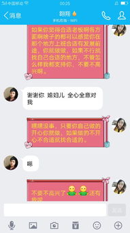 男朋友事业不顺利我怎么安慰,如何为事业不顺的男朋友提供温暖与支持