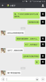 怎么和女朋友聊天找话题,与女朋友聊天话题攻略