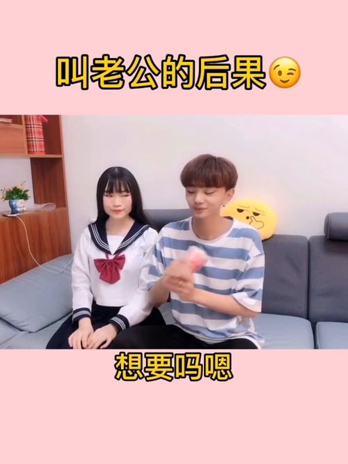 怎么叫男朋友,打造专属的甜蜜爱称