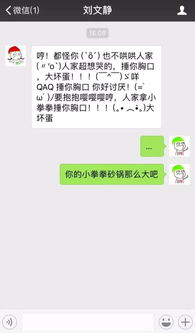 上海话男朋友怎么说,男朋友的沪语昵称