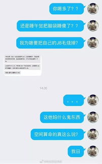 在网上怎么找女朋友,揭秘如何在线寻觅理想伴侣