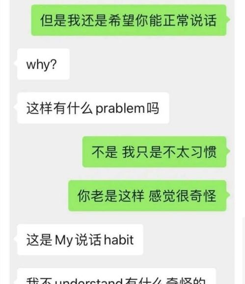 女朋友英文怎么说,Exploring How to Express 'My Girlfriend' in English