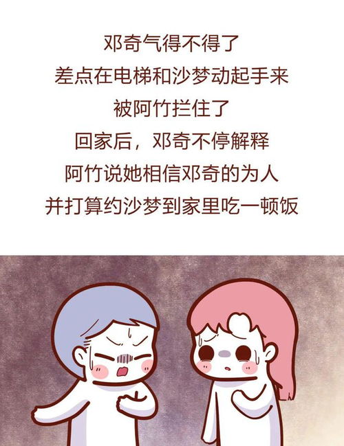 被男朋友催婚怎么办,理性沟通,守护自我选择