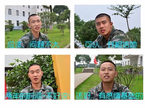 女朋友要去当兵怎么办,当女朋友选择投身军营，我们该如何面对与支持？