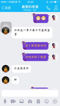 女朋友说她烦怎么办,沟通与理解的艺术