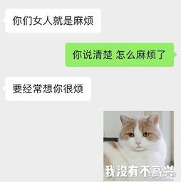 女朋友生气了要分手怎么办,应对女友生气分手的挽回攻略