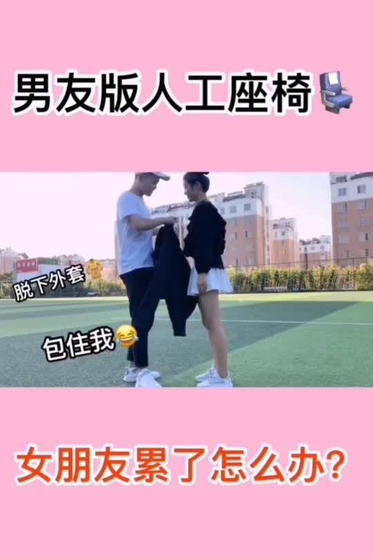 怎么让男朋友更舒服,让男朋友更舒适的实用技巧”