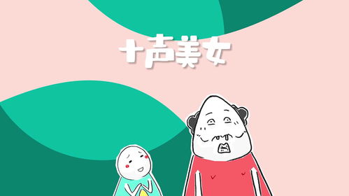 我找不到女朋友怎么办,找到你的另一半的实用指南