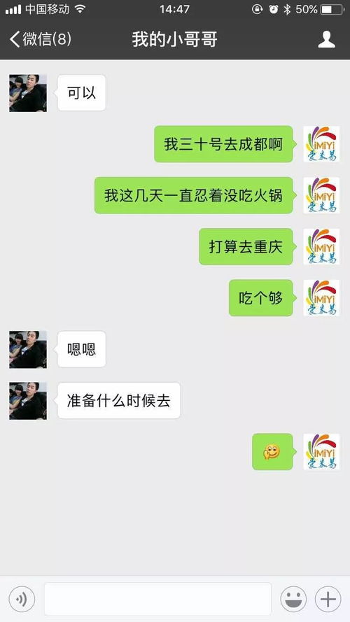 和男朋友没有话题聊怎么办,与男友重拾话题的艺术
