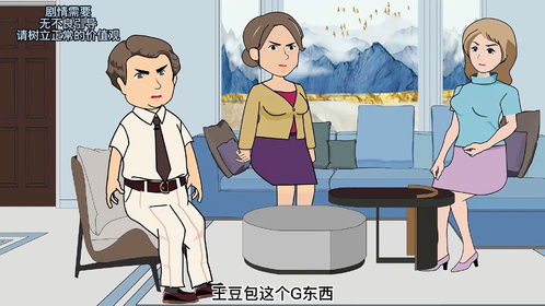 男朋友的妹妹怎么称呼,如何优雅地称呼男朋友的妹妹