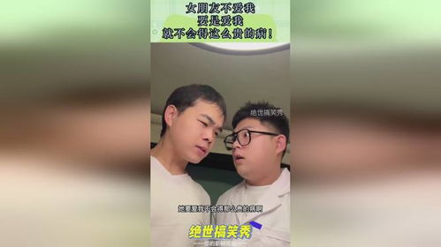 女朋友不爱我怎么办,如何有效挽回女朋友的心