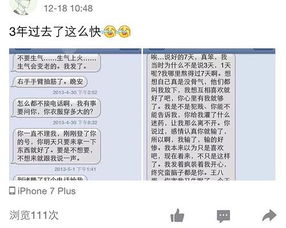 男朋友射的快怎么回事,男朋友射得快的原因分析
