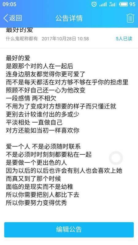 和男朋友没话题聊了怎么办,情侣间无话题聊天破解攻略