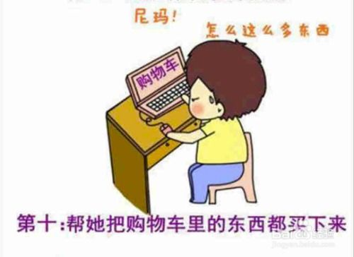 怎么样哄女朋友开心,轻松哄女朋友开心的五大绝招