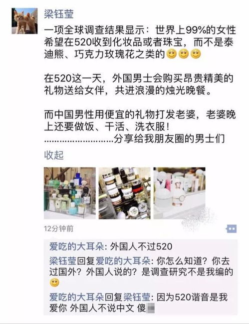 男朋友送礼物怎么发朋友圈,记录男友送礼物的心动时刻