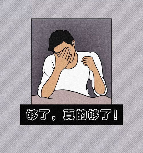 看见男朋友就烦怎么办,如何应对看见男朋友就烦的情绪困扰