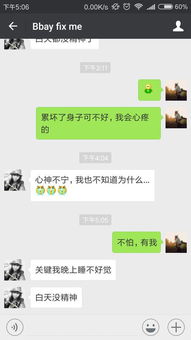 女朋友说不想我怎么回,如何回应女友的“不想”