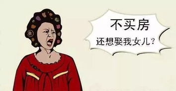 男朋友不射怎么办,探索和谐性福之道