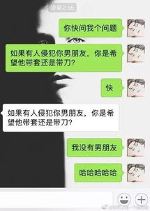 怎么给男朋友带套,教你如何正确给男朋友使用安全套