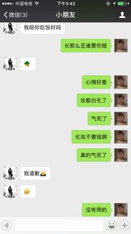 和男朋友没有话题聊怎么办,与男友重拾话题的艺术