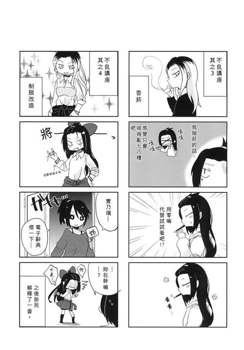 男朋友误会我了怎么办,与男友共度情感迷雾