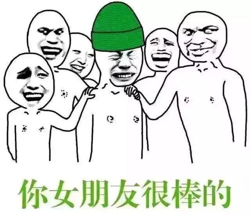 被女朋友绿了怎么办,被绿后的自我救赎之路