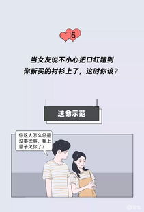 怎么能让女朋友有安全感,全方位攻略助你给女朋友满满安全感”