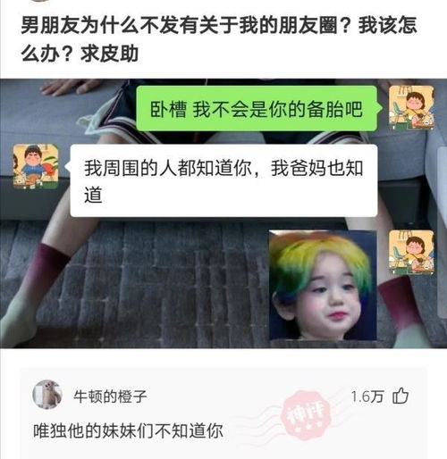 男朋友腻了我该怎么办,应对男友腻了的策略与建议
